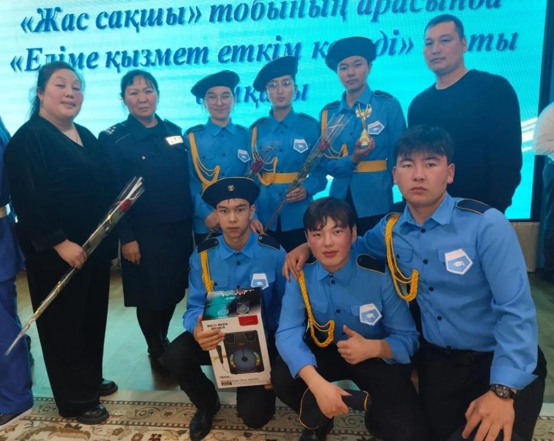 Облыстық ЖАС САҚШЫ тобының арасында "Еліме қызмет еткім келеді" айтты байқауында Ж.Жақыпбаев АОМ мектебінің адалдық тобы жүлделі 2 орын иеленді