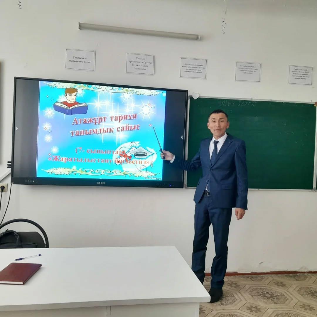 "Ж.Жақыпбаев атындағы орта мектебі" коммуналдық мемлекеттік мекемесінің 7 "А, Ә" сынып оқушыларымен "Атажұрт интеллектуалды" сайыс сабағы өтті.