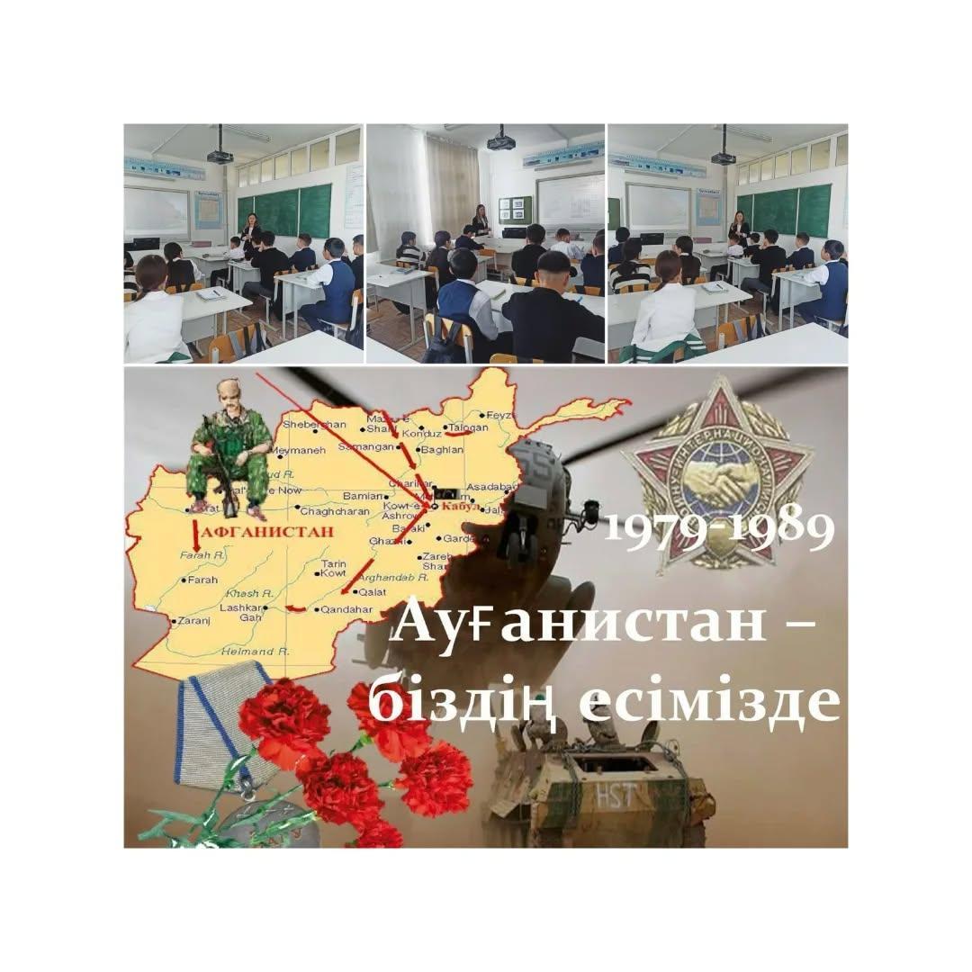 “Ж.Жақыпбаев атындағы орта мектебі” коммуналдық мемлекеттік мекемесінің 7 ”А”, “Ә” сынып оқушыларымен “Ауған соғысы ардагерлері” тақырыбында сынып сағаты өтілді.