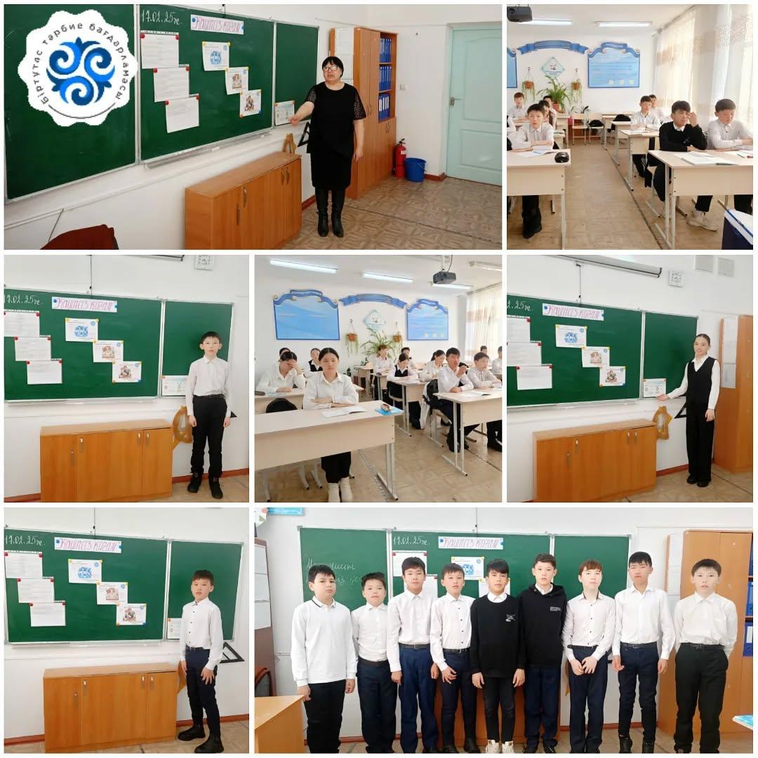 7 "Ә"сыныбында "Бейтаныс адамдармен қарым қатынас кезіндегі қауіпті сигналдар" тақырыбында қауіпсіздік сабағы өтілді.
