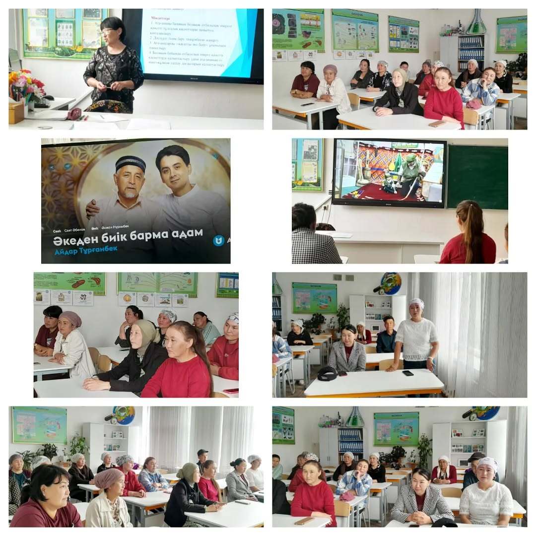 -9 сыныптар аралығында «Бақытты әке болудың кілті - өз қолыңда» тақырыбында ата-аналарды педагогикалық қолдау сабағы өткізілді.