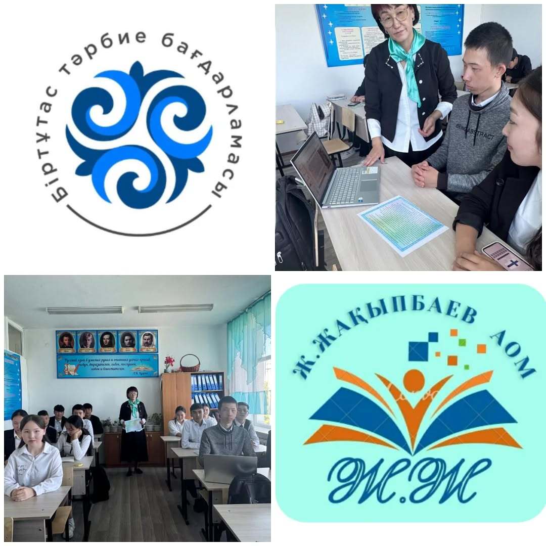 9"Ә" сынып оқушыларымен«Ата-ананың тәрбиесі – бала мінезінің іргетасы» ата-ана сағаты/ Қауіпсіздік сабағы ҚАУІПТІ ХОББИ ЖӘНЕ СЕРУЕНДЕУ ОРЫНДАРЫ тақырыбында сынып сағаты мен қауіпсіздік сабағы өтілді.